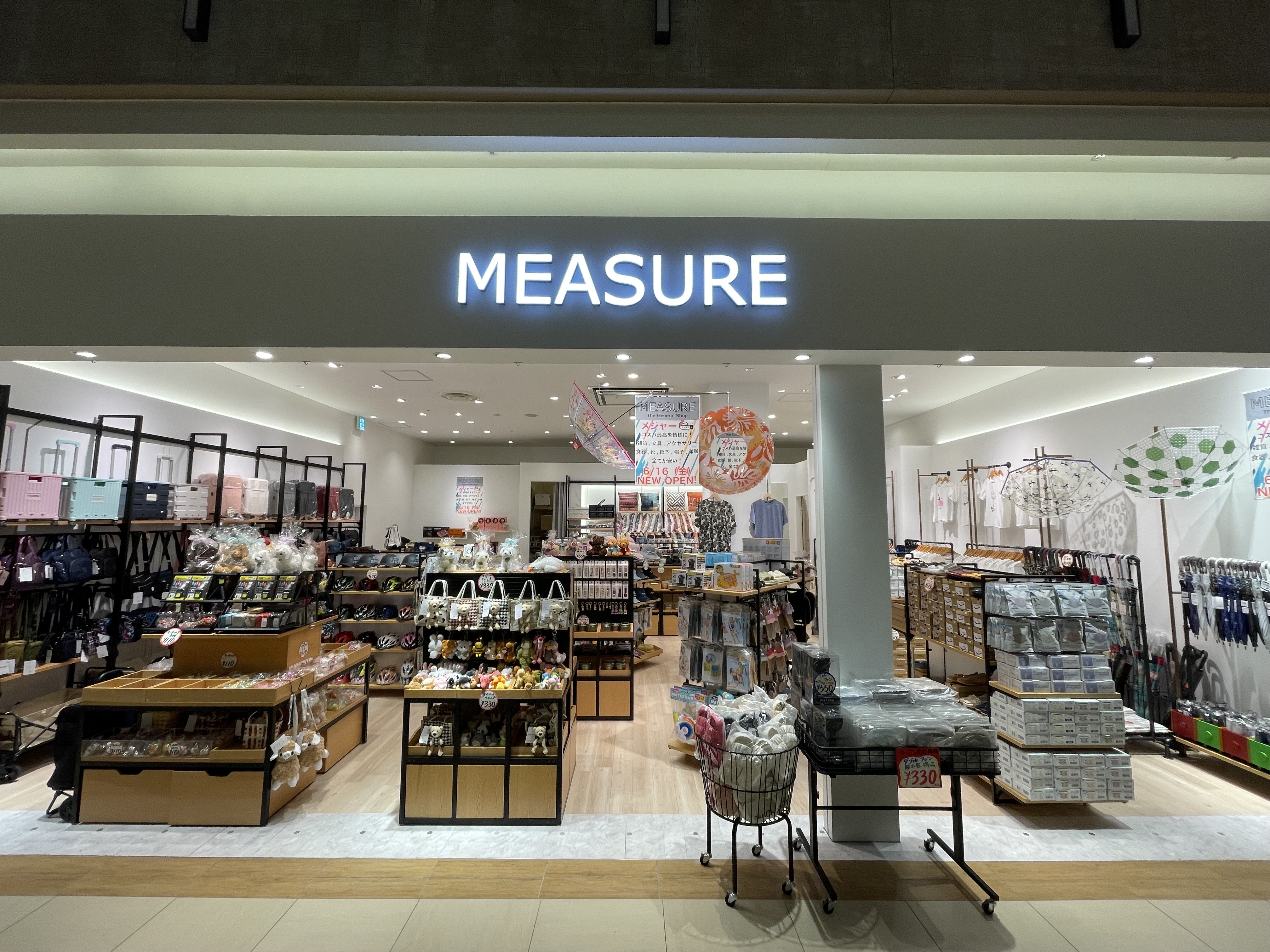 アリオ柏店の外観