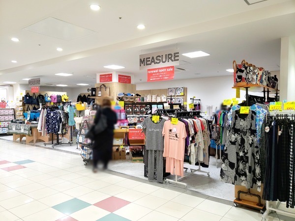 千葉中央店の外観